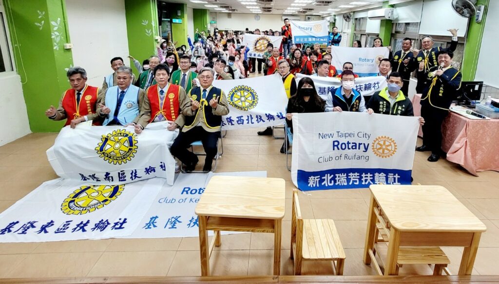 國際扶輪3490地區基隆分區九社聯合社區服務