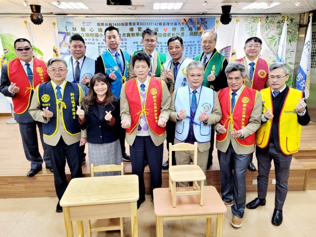 捐贈儀式:國際扶輪3490地區基隆分區致贈瑞柑國小全校課桌