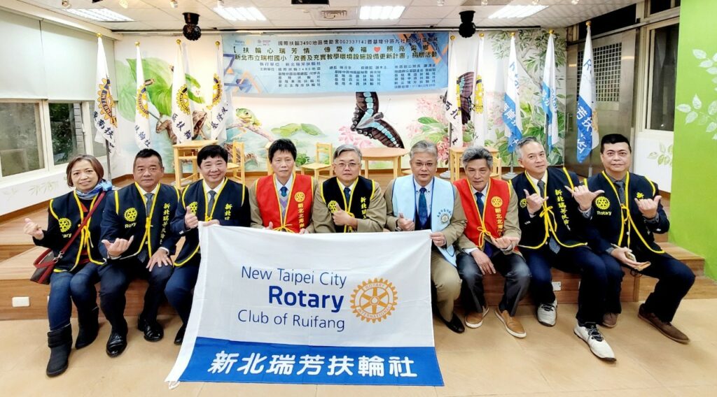 執行主辦社:新北瑞芳扶輪社