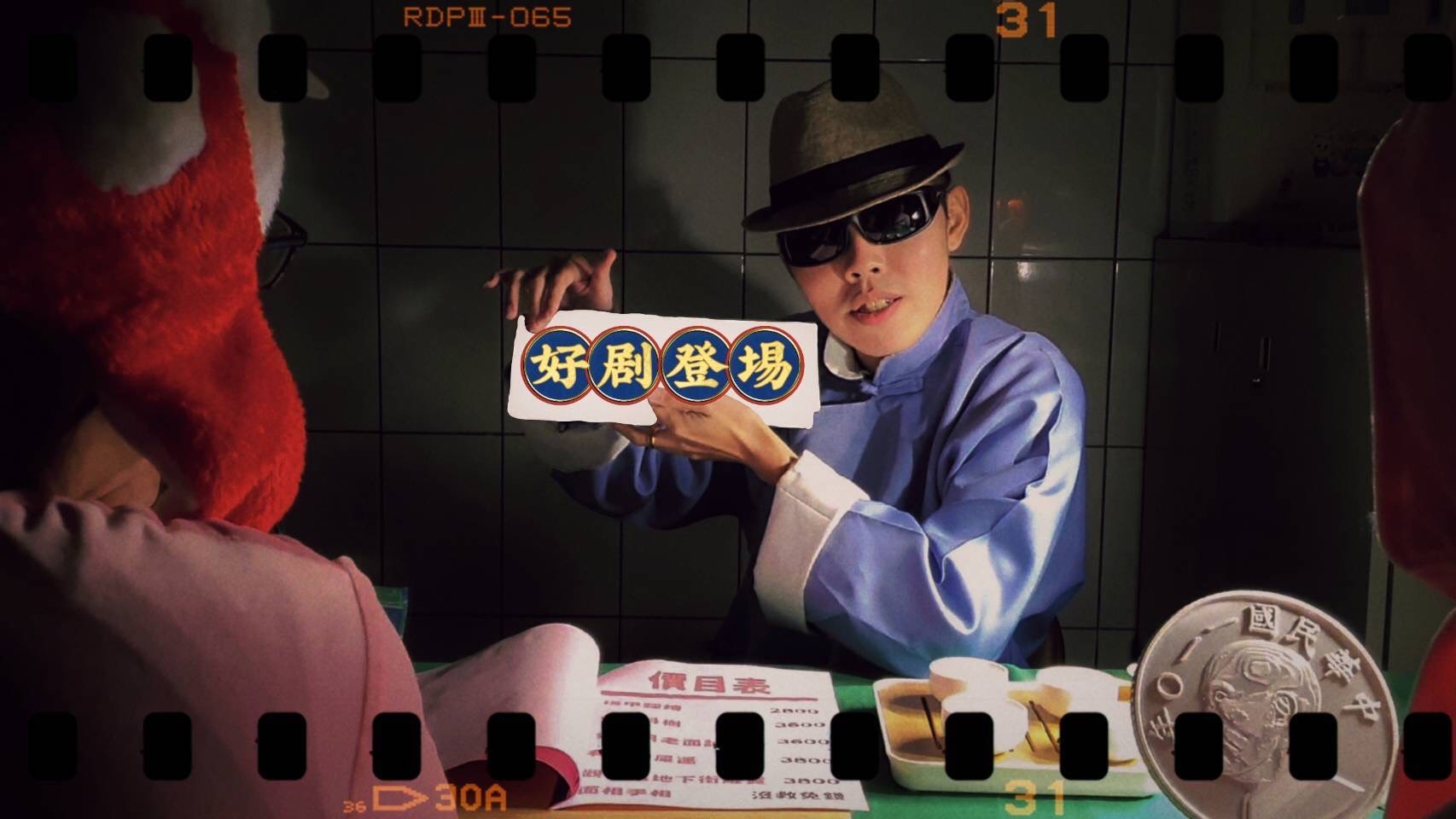 ▲ 因應農曆春節將至,中警一分局推出輕鬆詼諧的防兔兔搶匪微電影 (圖/台中市警察局 提供)