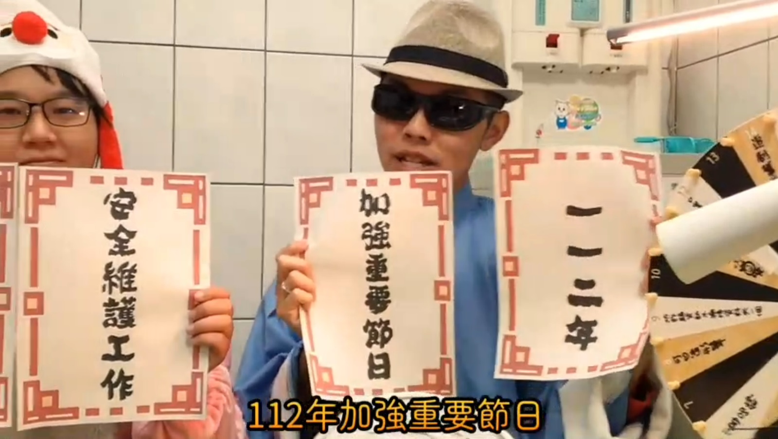 ▲ 好險!只是夢! 兔兔被算命師父勸善金盆洗手過好年 (圖/台中市警察局 提供)