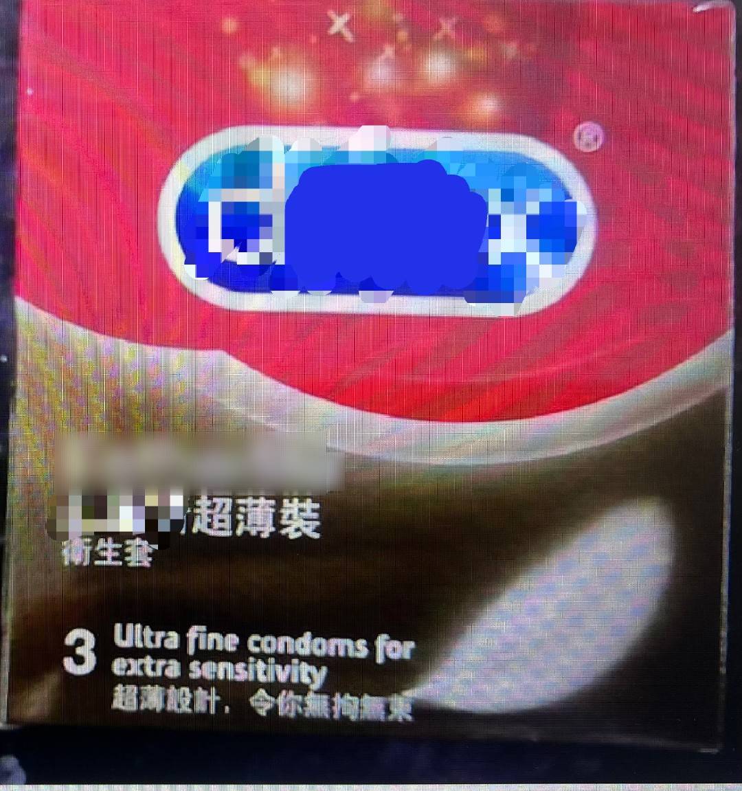 男偷保險套歡渡聖誕節 警取贓時用很大