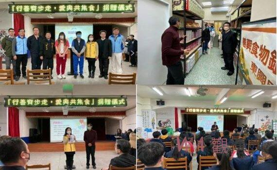桃園東興國中食物銀行滿周歲 大手牽小手寒冬送暖助弱勢學生