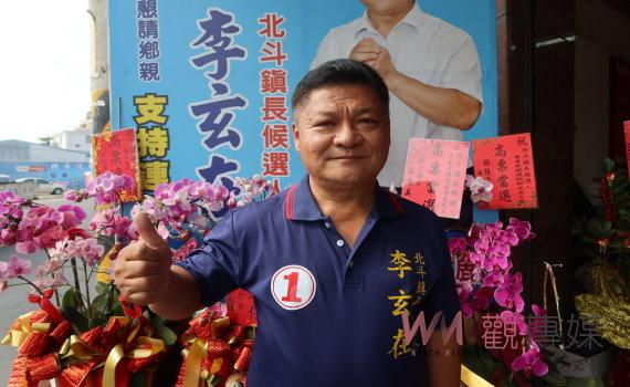 很冤枉！北斗鎮長李玄在涉關說案更一審判1年8月　一定會再上訴
