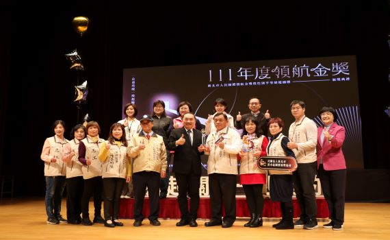 新北表揚人民團體「領航金獎」 侯友宜表達崇高敬意
