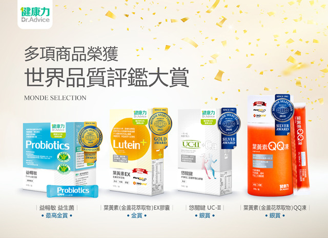世界品質賞-官網-800-580-01 (1).jpg