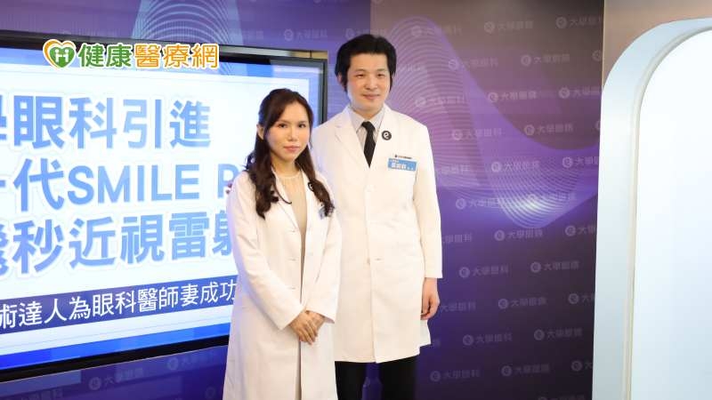 新一代近視雷射微創科技 雷射單眼10秒就能擁有清晰視力