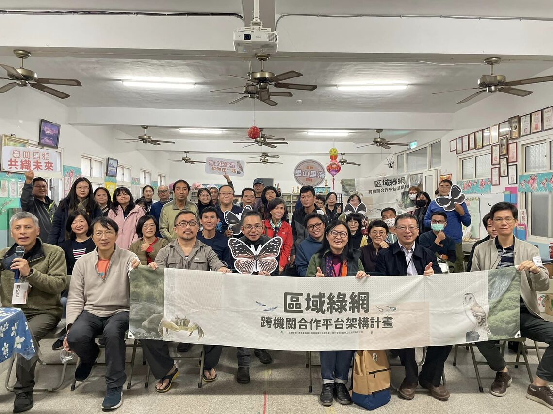 屏東林管處舉辦「公私部門共同守護  讓高屏紫斑蝶生生不息 」研討會