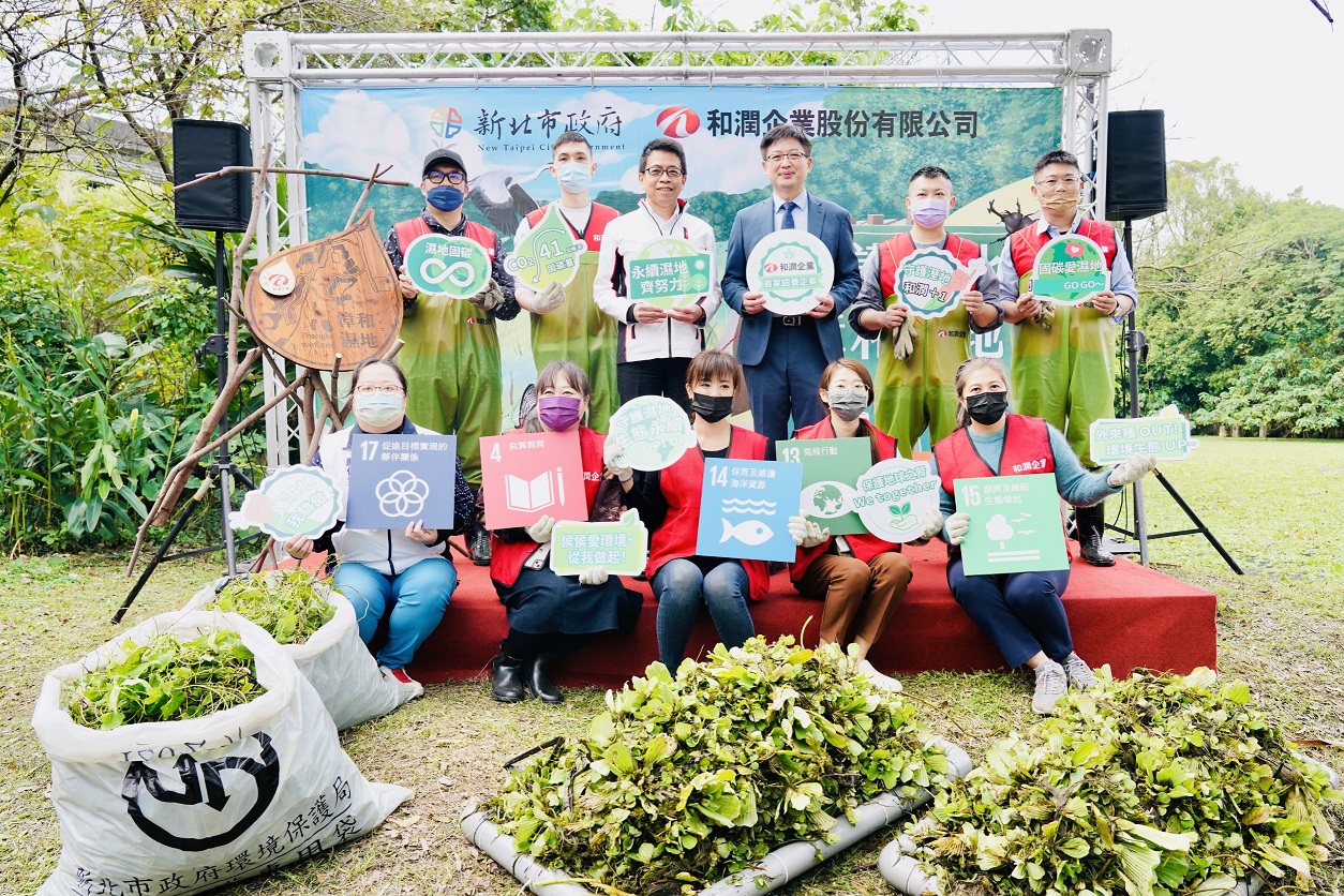 和潤企業首家認養漳和濕地 公私伙伴協力固碳 落實環境永續 和潤企業首家認養漳和濕地 公私伙伴協力固碳 落實環境永續