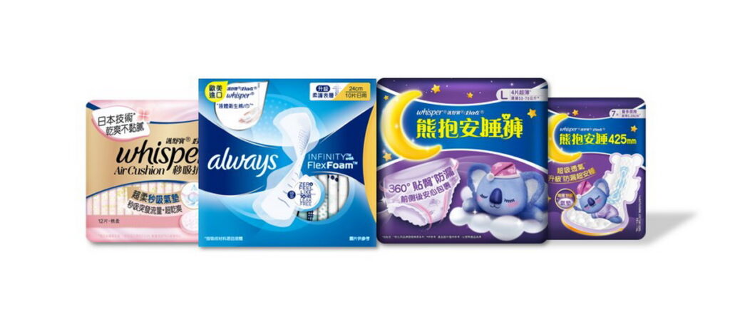 好自在全品項於活動期間於屈臣氏買一包捐一片