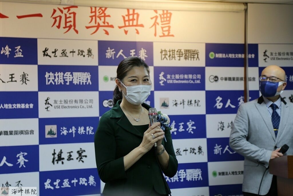 中華職業圍棋協會理事長加藤純子
