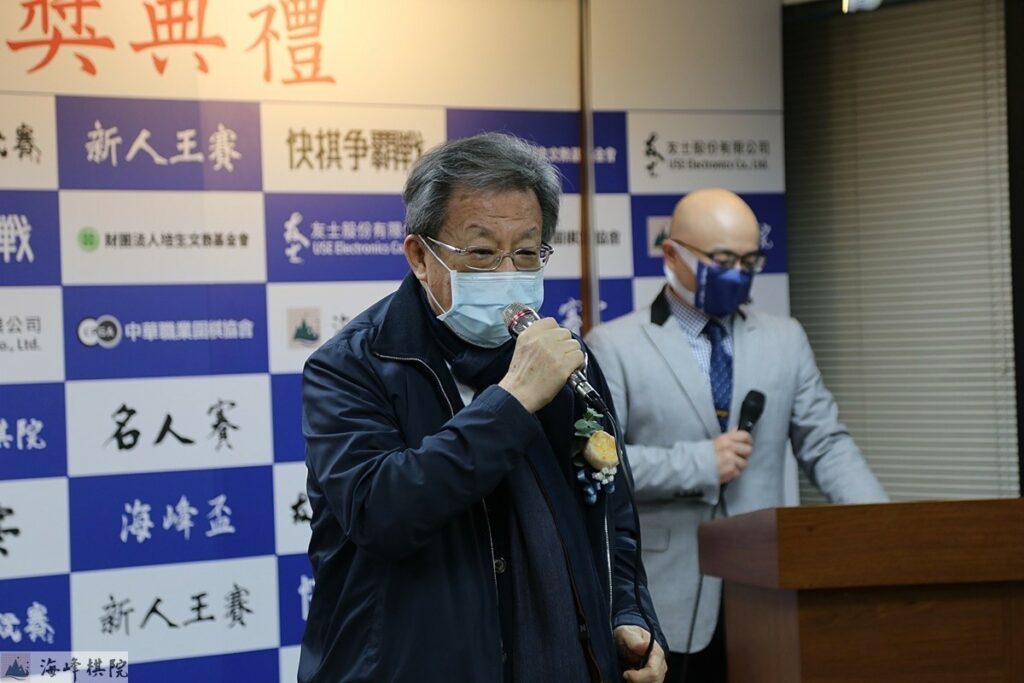 台灣棋院文化基金會董事長翁明顯