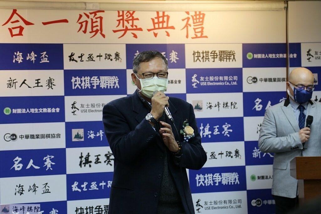 中華民國圍棋協會理事長何信仁
