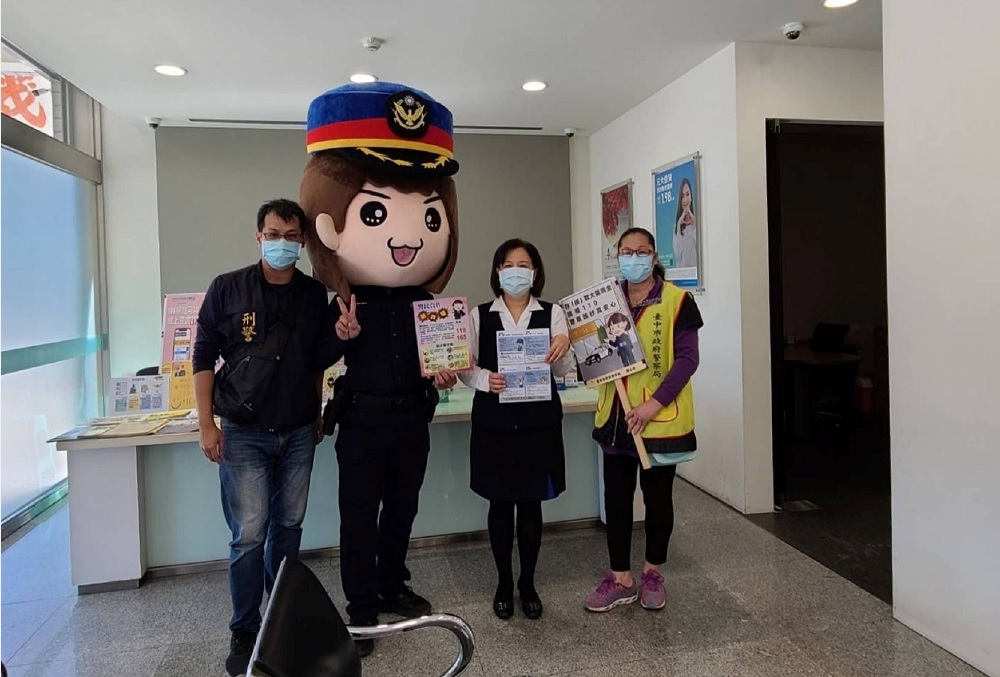 ▲ 第三分局勤工所員警前進元大銀行,舉辦預防犯罪宣導活動 (圖/台中市警察局 提供)