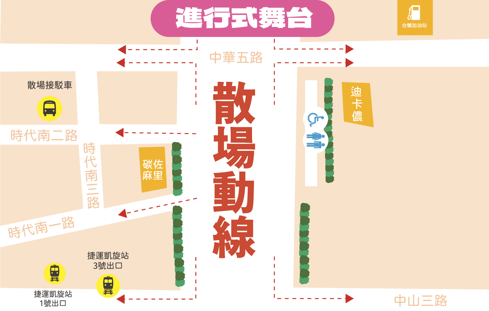 高雄跨年彩蛋總盤點！要沈浸進行式？還是體驗未來式？來跨年前請先做好「人生的抉擇」