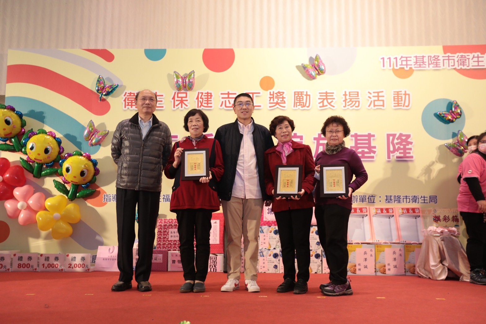 謝國樑表揚衛保志工期勉攜手打造有愛活力城市