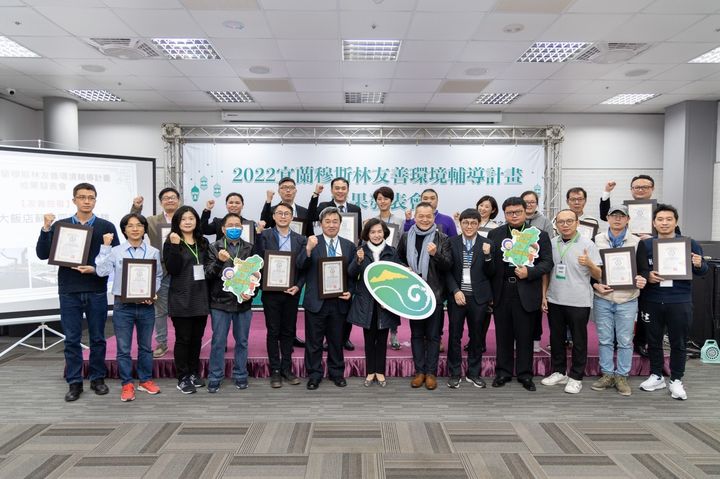力拚穆斯林旅遊 宜蘭縣16家業者新取得穆斯林認證