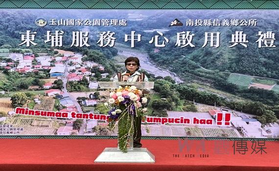 玉山腳下拼齊服務網東埔服務中心29日啟用開幕