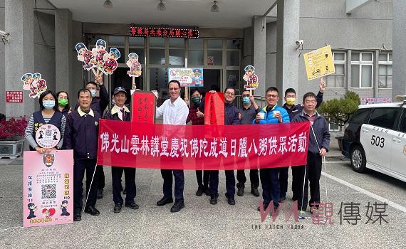 佛光山歲迎法寶節 分享臘八粥與北港警結緣