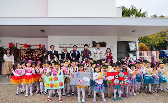 善盡大學社會責任 成大員工子女非營利幼兒園改建揭牌