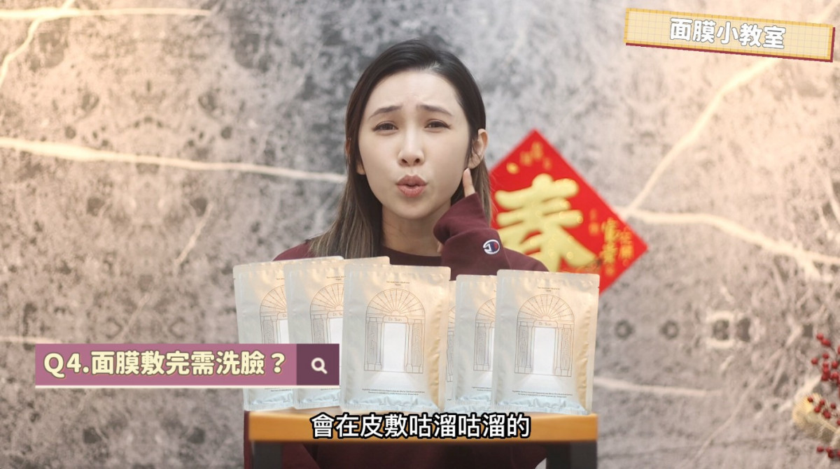 維昕醫美咨詢師Mei表示,面膜除了可以用在日常皮膚保養外,許多醫美雷射術後,也可發揮保養皮膚的作用。