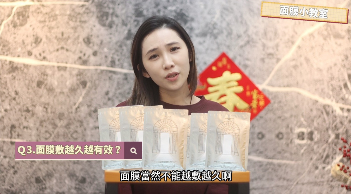維昕醫美咨詢師Mei表示,近年保養話題產品「生物纖維面膜」,則是一款運用微生物發酵技術產生的細菌纖維素所製成的面膜,纖維直徑約為頭髮直徑的1/1000,可以緊密貼合肌膚。