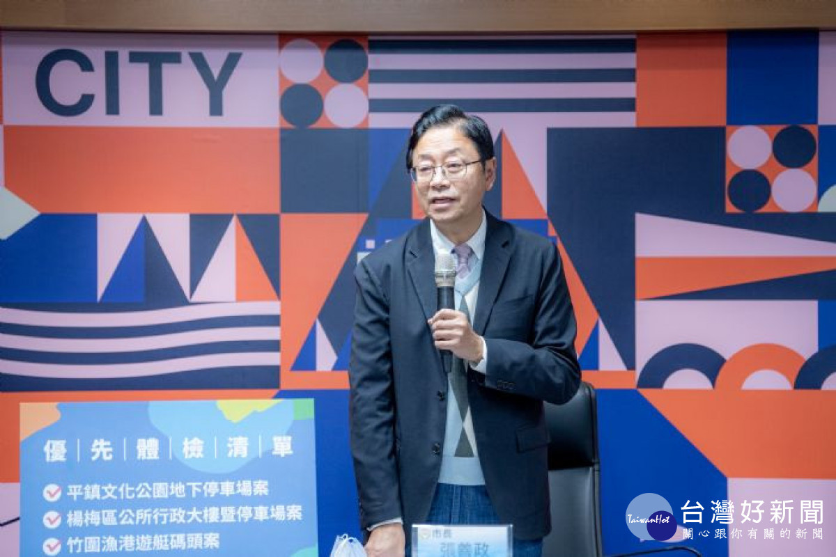 張市長致詞表示,針對平鎮文化公園地下停車場、楊梅區公所行政大樓暨停車場、竹圍漁港遊艇碼頭等3大工程案,將在就職百日內提出報告。