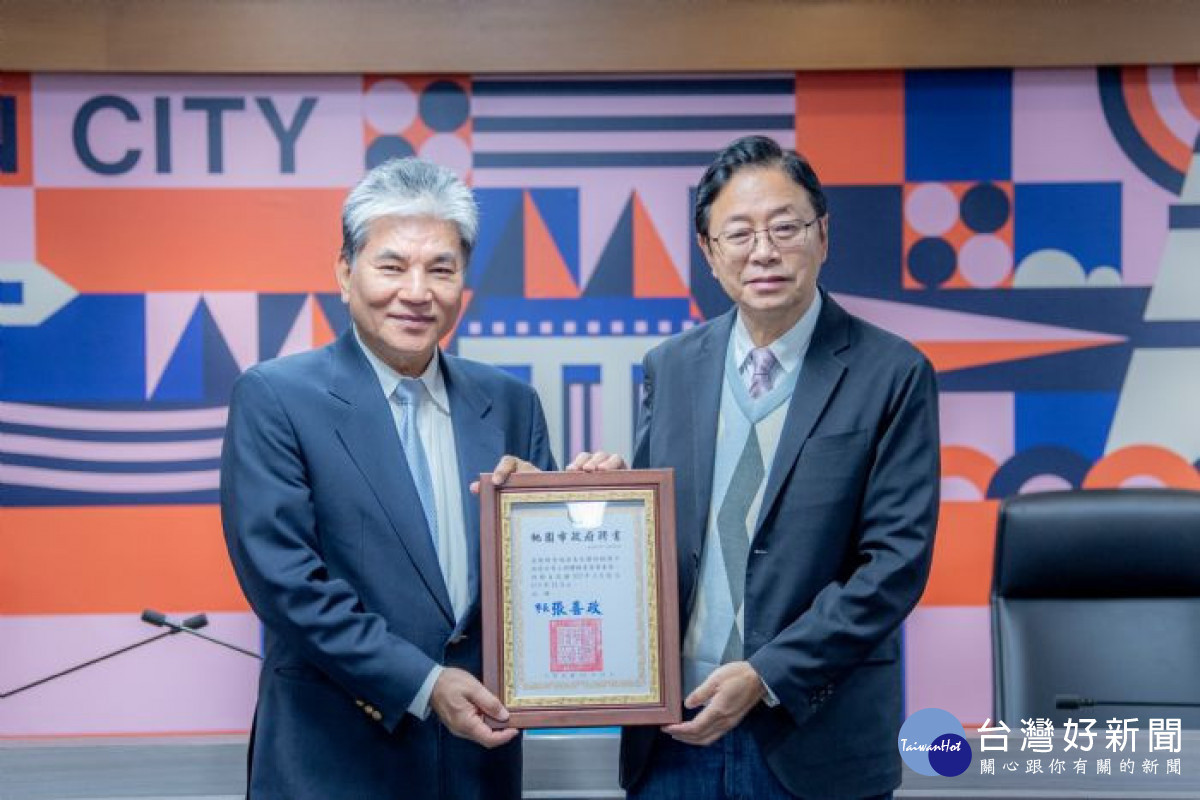 張市長頒發市府聘書,由臺灣大學土木系教授李鴻源擔任市府公共工程體檢委員會總顧問。
