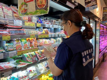 (圖/宜蘭縣府衛生局食品藥物管理科)