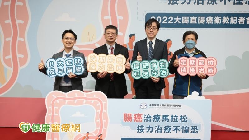 如廁便血竟是腸癌晚期! 肝轉移靠標靶接力治療救回一命