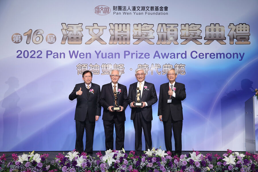 台灣科技界至高榮譽「潘文淵獎」 盧明光榮譽董事長、杜書伍總裁獲殊榮