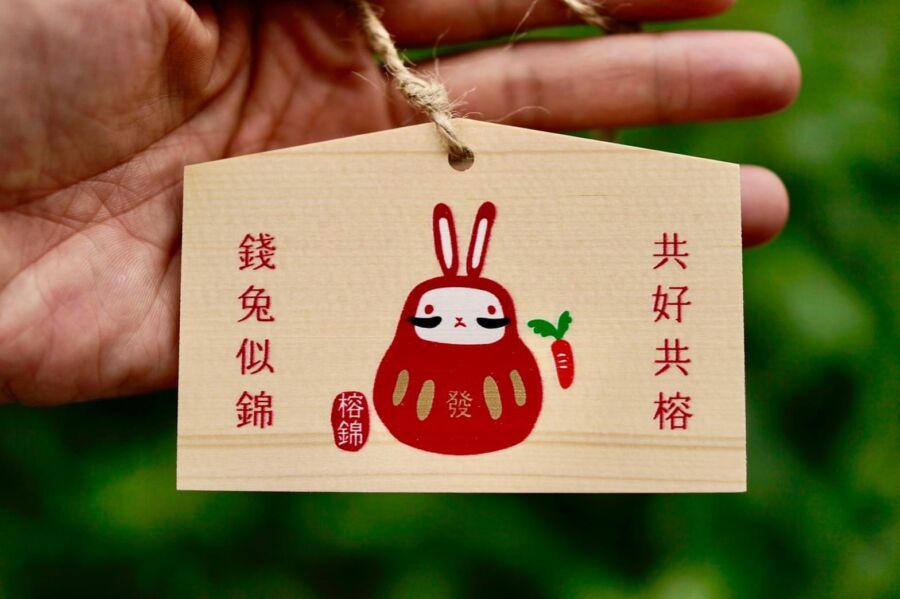榕錦時光生活園區