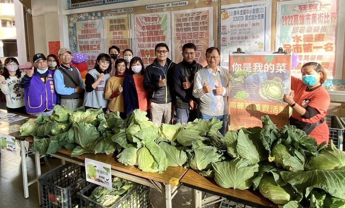 青年國中寒冬送暖「高麗菜愛心義賣」 義賣所得捐贈學校高關懷基金