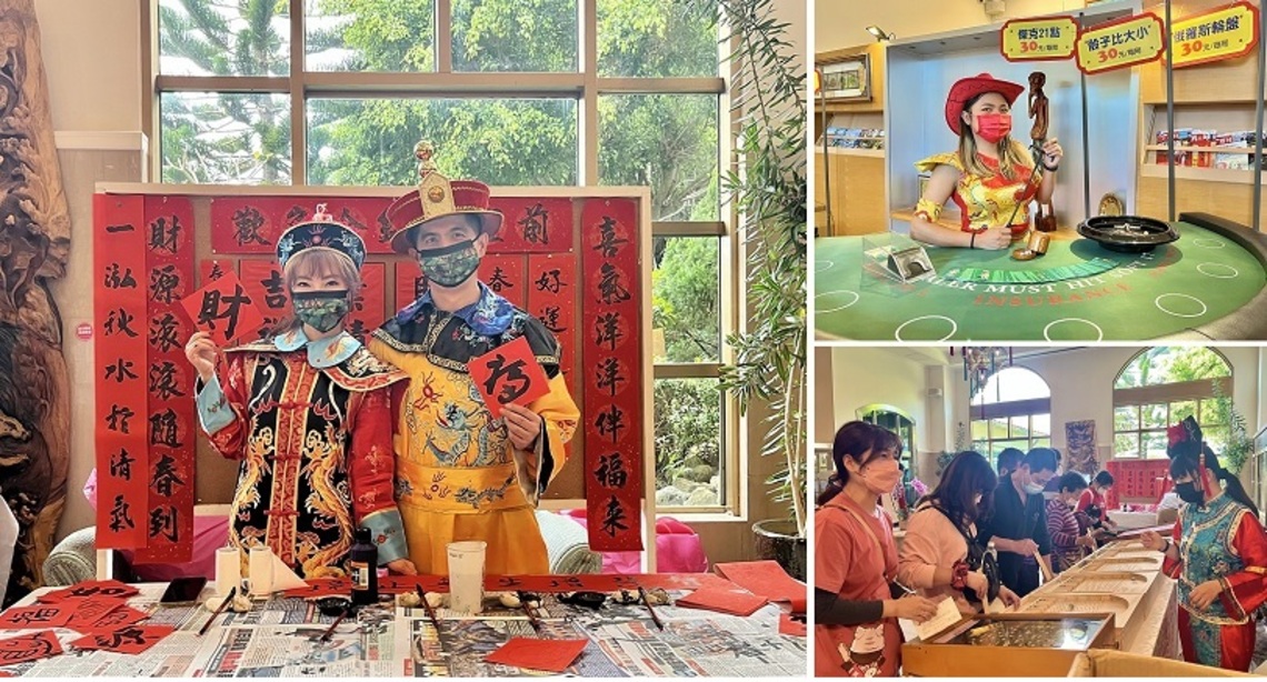 豐富的春節活動 多元的旅宿選擇    墾丁福華和你熱鬧迎春