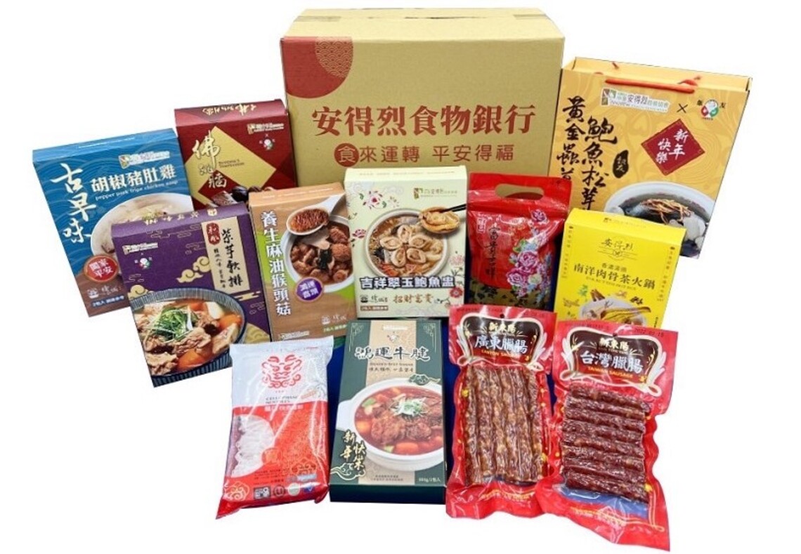 1008個弱勢家庭年菜無著落 安得烈年菜食物箱急需外界伸出援手