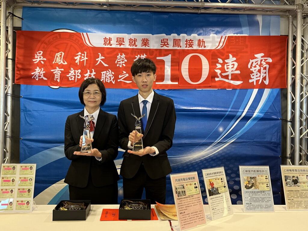 「教育部技職之光10連霸殊榮」今年同時有2位同學榮獲技職之光「技職傑出證照達人獎」,分別是餐旅管理系研究所林芬芬(左一)及電機工程系陳奕霖同學(右一)。