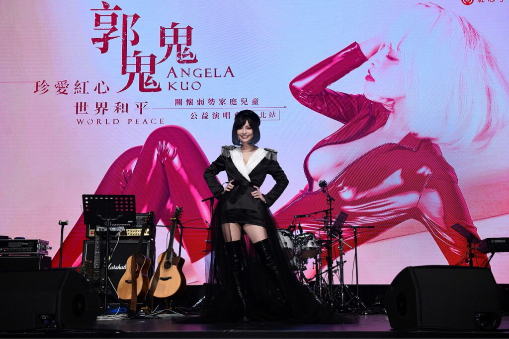 雪乳戰神「郭鬼鬼」為「紅心字會」弱勢家庭兒童舉辦公益演唱會