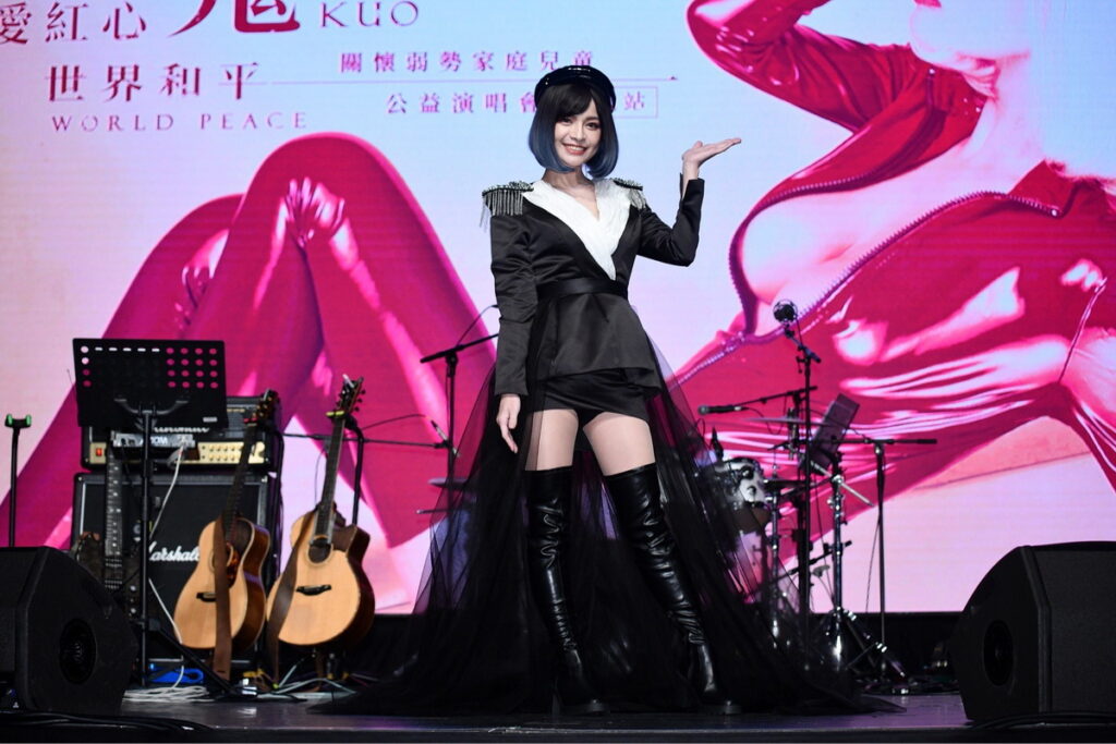 雪乳戰神「郭鬼鬼」為「紅心字會」弱勢家庭兒童舉辦公益演唱會