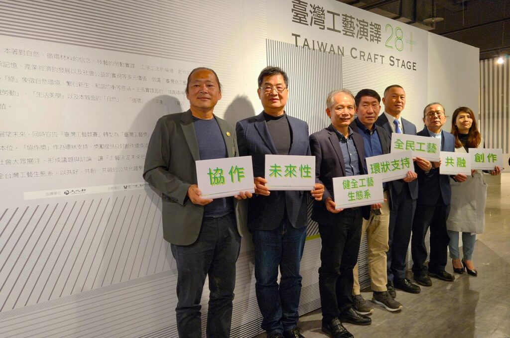合影左起為台灣頂極工藝協會理事長葉志誠、臺灣工藝聯盟總會總會長陳啟村、國立臺灣工藝研究發展中心主任張仁吉、財團法人新光三越文教基金會執行長黃文鵬、台中新光三越中港店店長許宜敬、台灣工藝之家協會理事長王龍德及青年工藝協會召集人廖偉忖等共同參與開幕儀式。（圖/陳惠玲攝影）