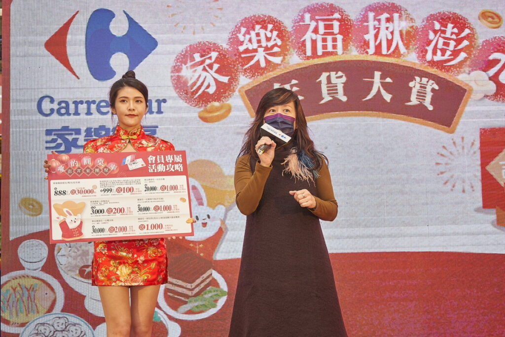 2023家樂福錢兔年貨大街
