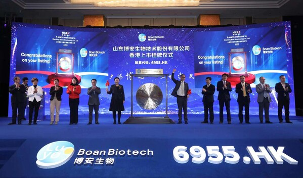 博安生物於港交所主板正式掛牌上市!加速邁向全球領先生物製藥公司