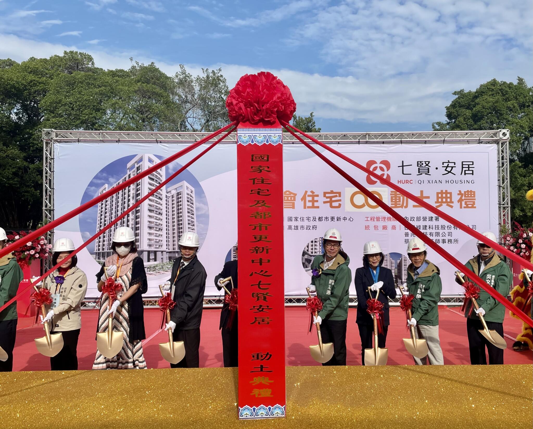 【有影】進軍社會住宅!台灣綠建承包高雄七賢安居 邱于芸:台開要為台灣努力 88 匯流新聞網CNEWS資料照195221230a02