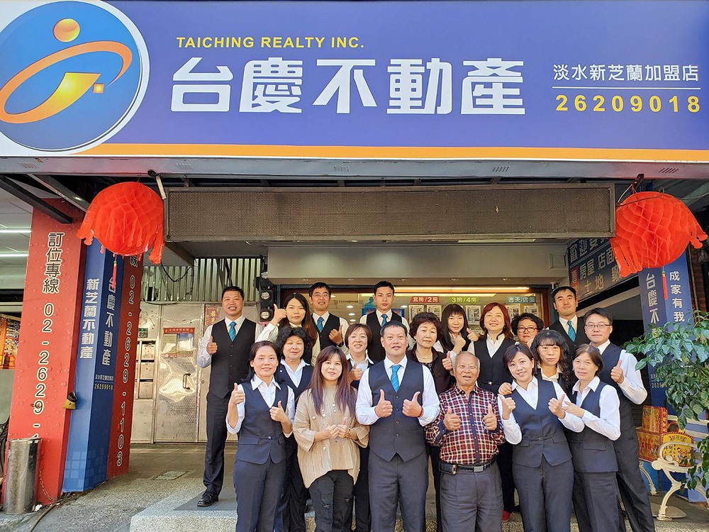 最強創業平台 永慶加盟北北基2店業績突破1億元 77 202212301