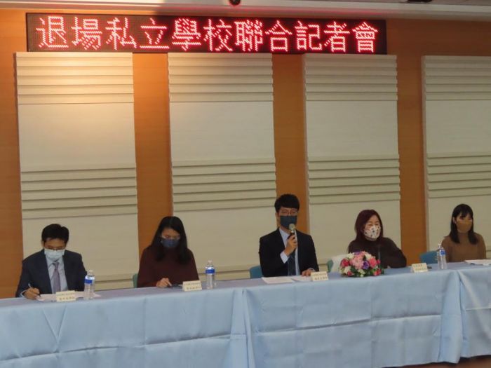 私校退場大同商職等校 指控教育部程序瑕疵擬提行政救濟