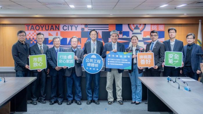 3大工程案就職百日內提出報告 桃市府成立公共工程體檢委員會