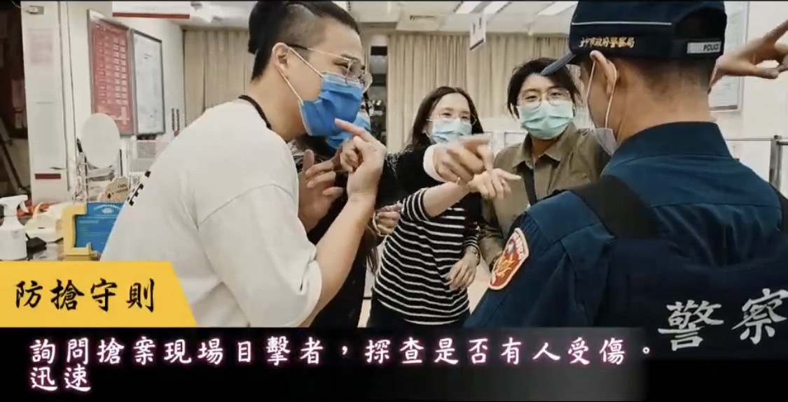 臺中市政府警察局第四分局日前至臺灣銀行黎明分行實施重要節日工作安全維護金融機構防搶演練。(圖/記者謝榮浤翻攝) 