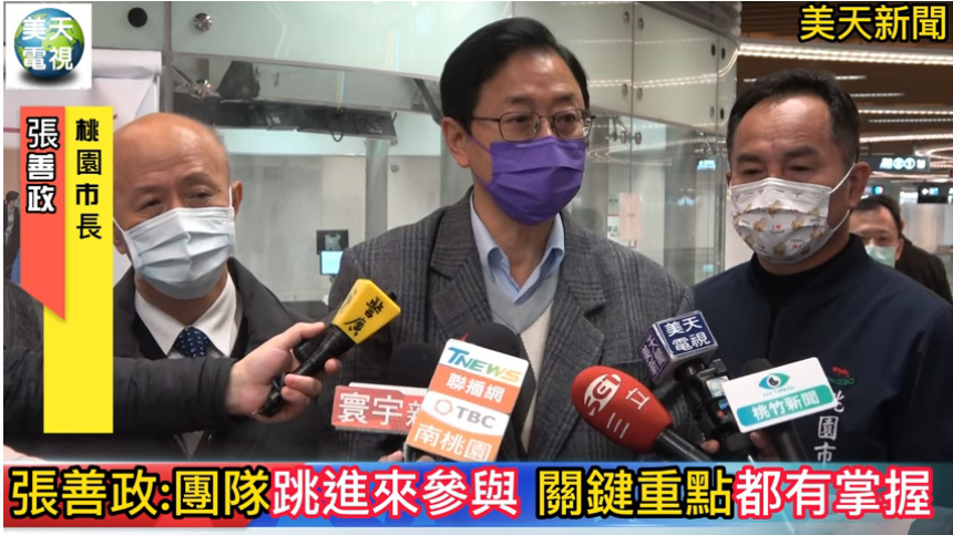 張善政檢視桃園鐵路地下化 憂心忡忡 !