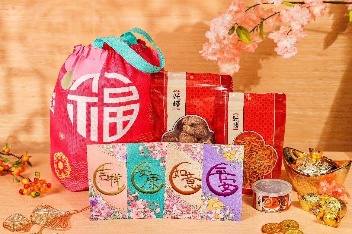 領展「百花迎福」新年賞禮品換領活動 新春利是封 及好棧福袋 花開富貴喜迎豐年