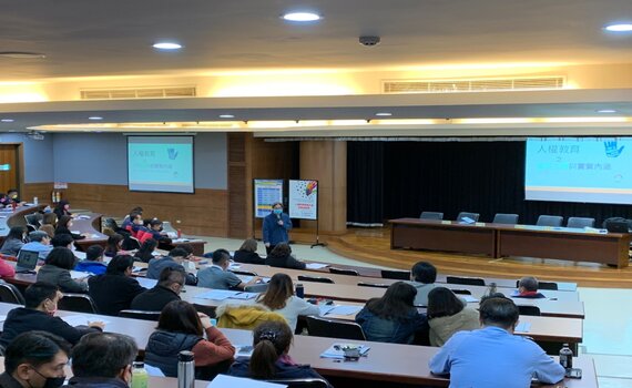 中市國教輔導員研習300人參與 鼓勵人權教育融入教學專業