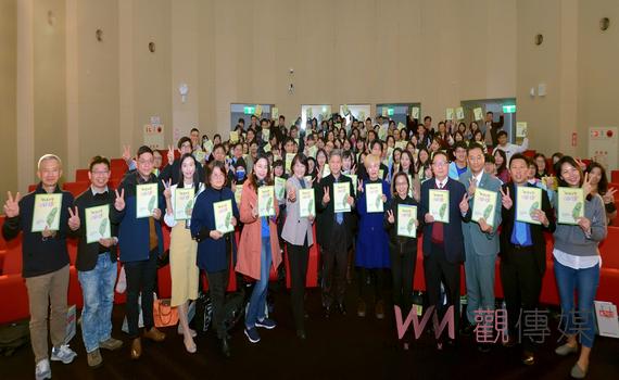 天下雜誌微笑台灣創意教案頒獎典禮圓滿落幕 給予老師們最溫暖的舞台
